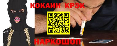 крисы Волжск