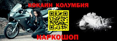 соль курить ск Бийск