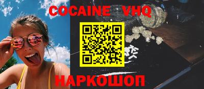 амф Волжский