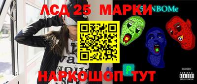 амф Волжский