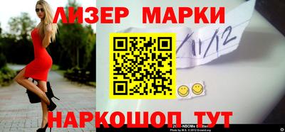 марихуана Волгодонск