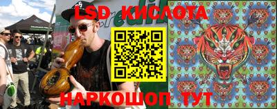 марки nbome Беслан