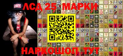 соль курить ск Бийск