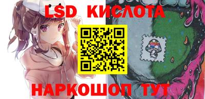 крисы Волжск