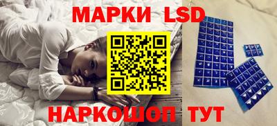 марки nbome Беслан