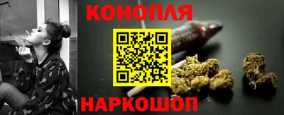 мяу мяу кристалл Гагарин