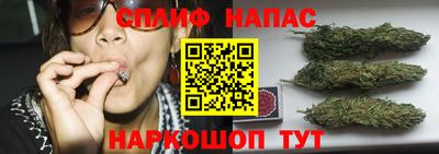 соль курить ск Бийск