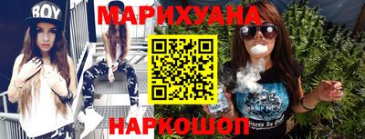 соль курить ск Бийск