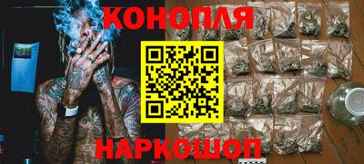 соль курить ск Бийск