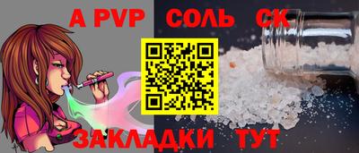 амф Волжский