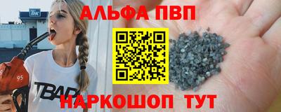 крисы Волжск