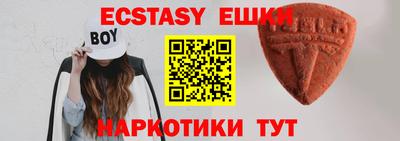 амф Волжский