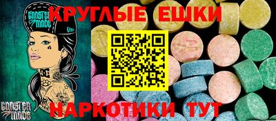 амф Волжский