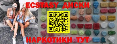 марихуана Волгодонск