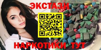 марки nbome Беслан