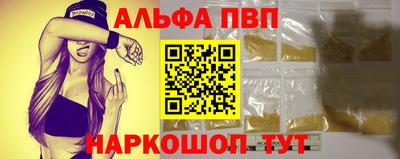 крисы Волжск