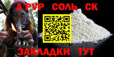 марихуана Волгодонск