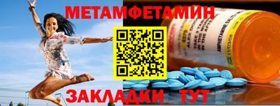 амф Волжский