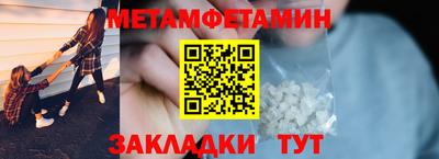 марихуана Волгодонск