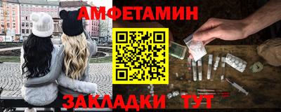 амф Волжский
