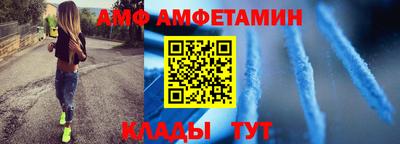 марихуана Волгодонск