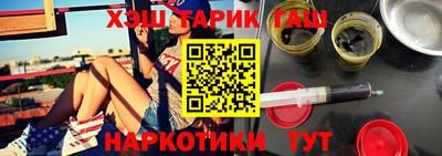 марихуана Волгодонск