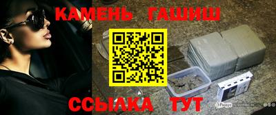 соль курить ск Бийск