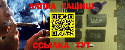 соль курить ск Бийск