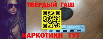 крисы Волжск