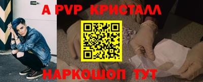 амф Волжский
