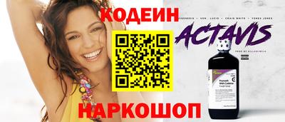 марихуана Волгодонск
