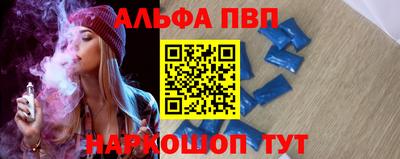 соль курить ск Бийск