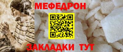 крисы Волжск