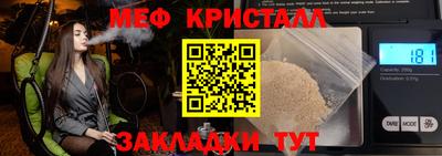 соль курить ск Бийск