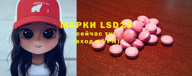 где можно купить наркотик  Елабуга  mega как зайти  Лсд 25 экстази ecstasy 