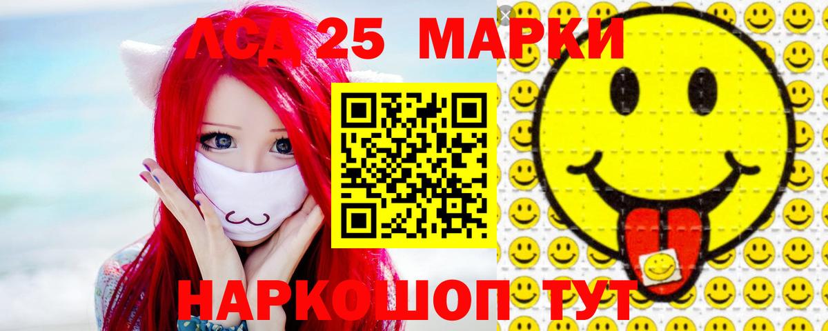 Cocaine  Елабуга  Конопля  МЕТАМФЕТАМИН  Меф МЯУ МЯУ кристаллы  Вход с VPN  ГАШИШ 