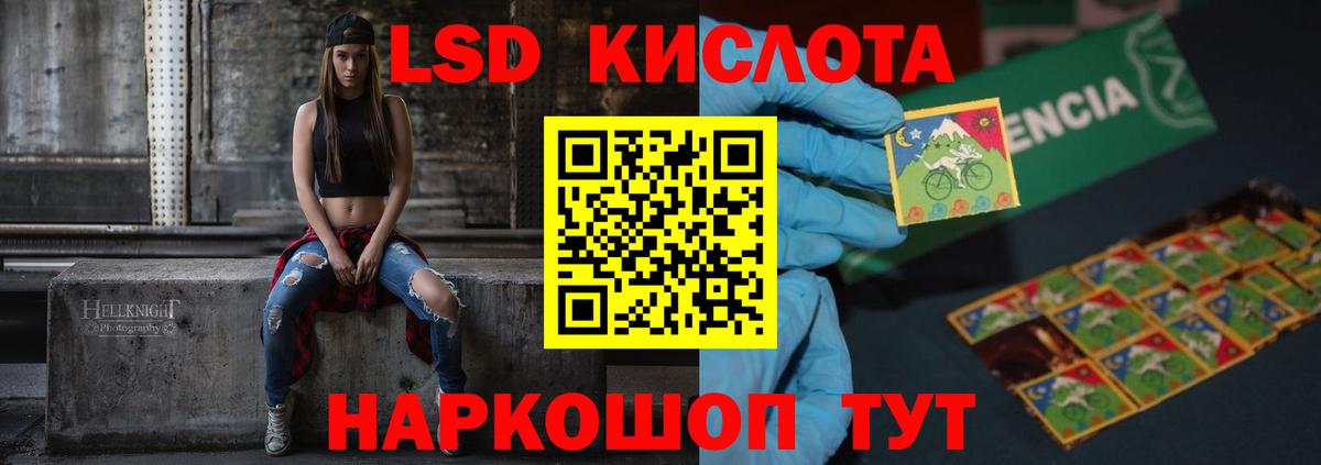 Елабуга  LSD-25 экстази кислота  LSD-25 экстази  LSD-25 экстази кислота  Вход с VPN 