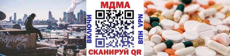 МДМА VHQ  что такое наркотик  Елабуга 