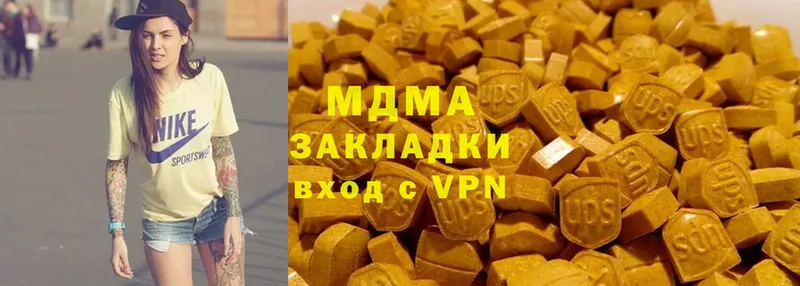 как найти наркотики  Елабуга  blacksprut онион  MDMA кристаллы 