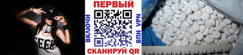 МЕТАМФЕТАМИН пудра  магазин  наркотиков  Елабуга 