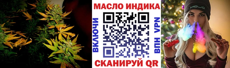 Дистиллят ТГК жижа Елабуга
