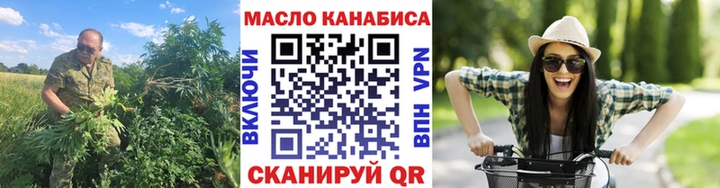 Дистиллят ТГК THC oil  Елабуга 