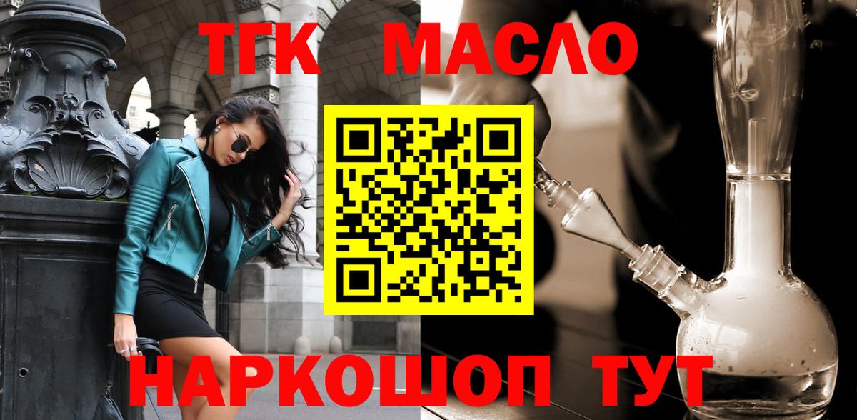 АМФЕТАМИН Елабуга