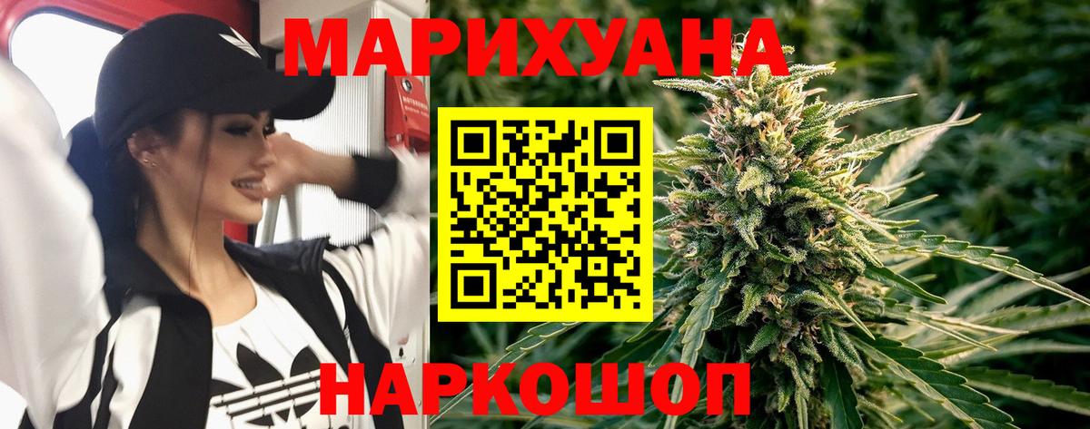 Каннабис Amnesia  Конопля SATIVA & INDICA  МАРИХУАНА гибрид  Елабуга  Бошки Шишки MAZAR 