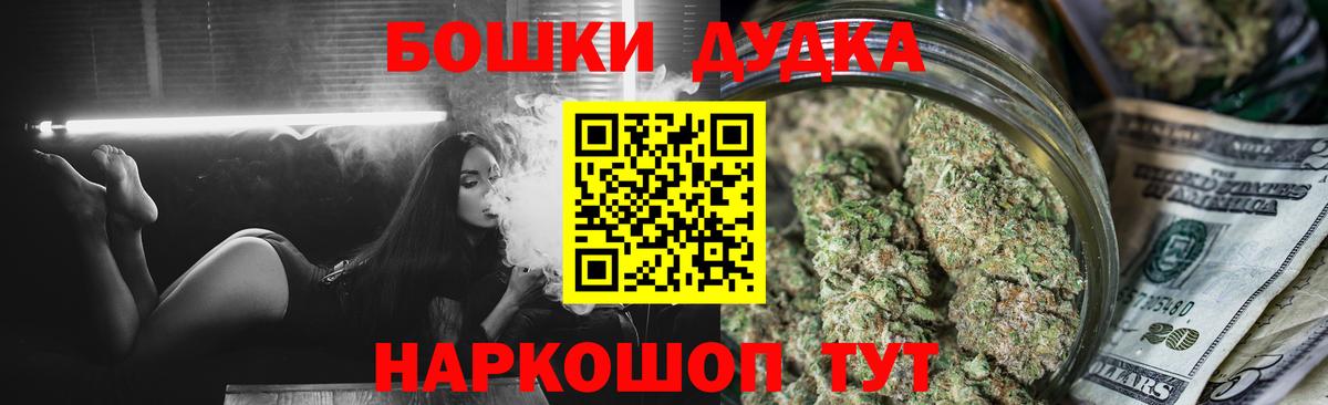 МАРИХУАНА семена  Марихуана марихуана  Вход с VPN  Елабуга  Бошки Шишки MAZAR  Бошки Шишки VHQ 