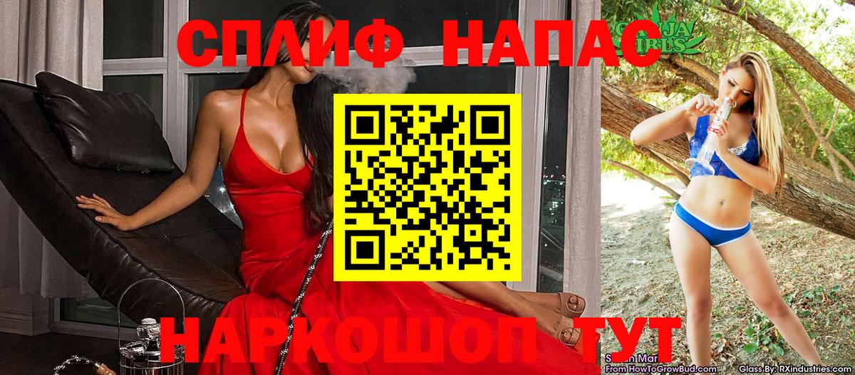 Шишки марихуана VHQ Елабуга