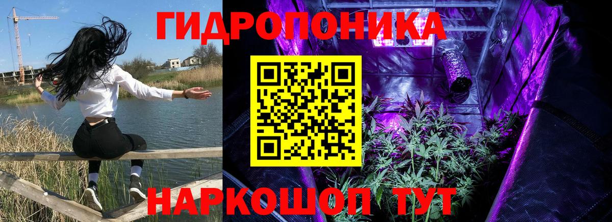 Бошки Шишки LSD WEED Елабуга